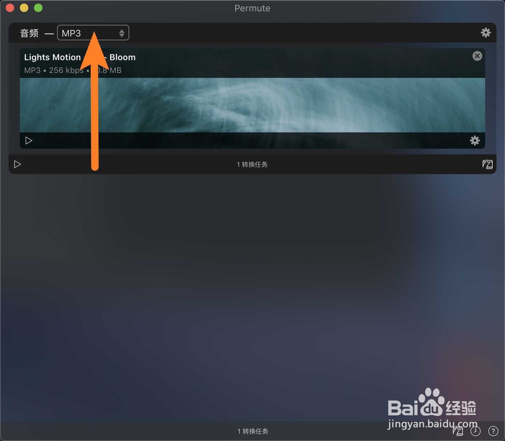 苹果电脑Mac如何制作iPhone X的铃声