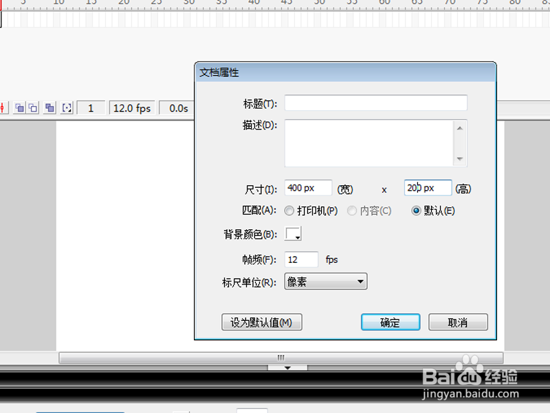 flash中如何制作按钮