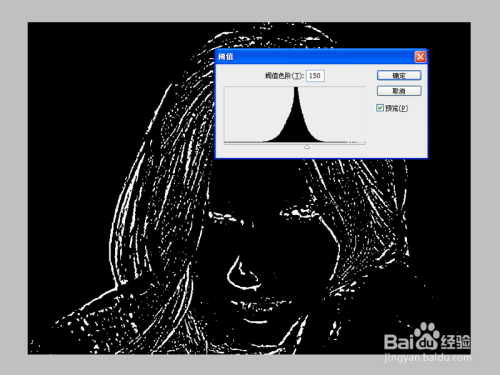 如何美白肌肤-ps篇