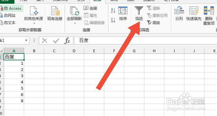 高级筛选怎么操作excel大于或小于