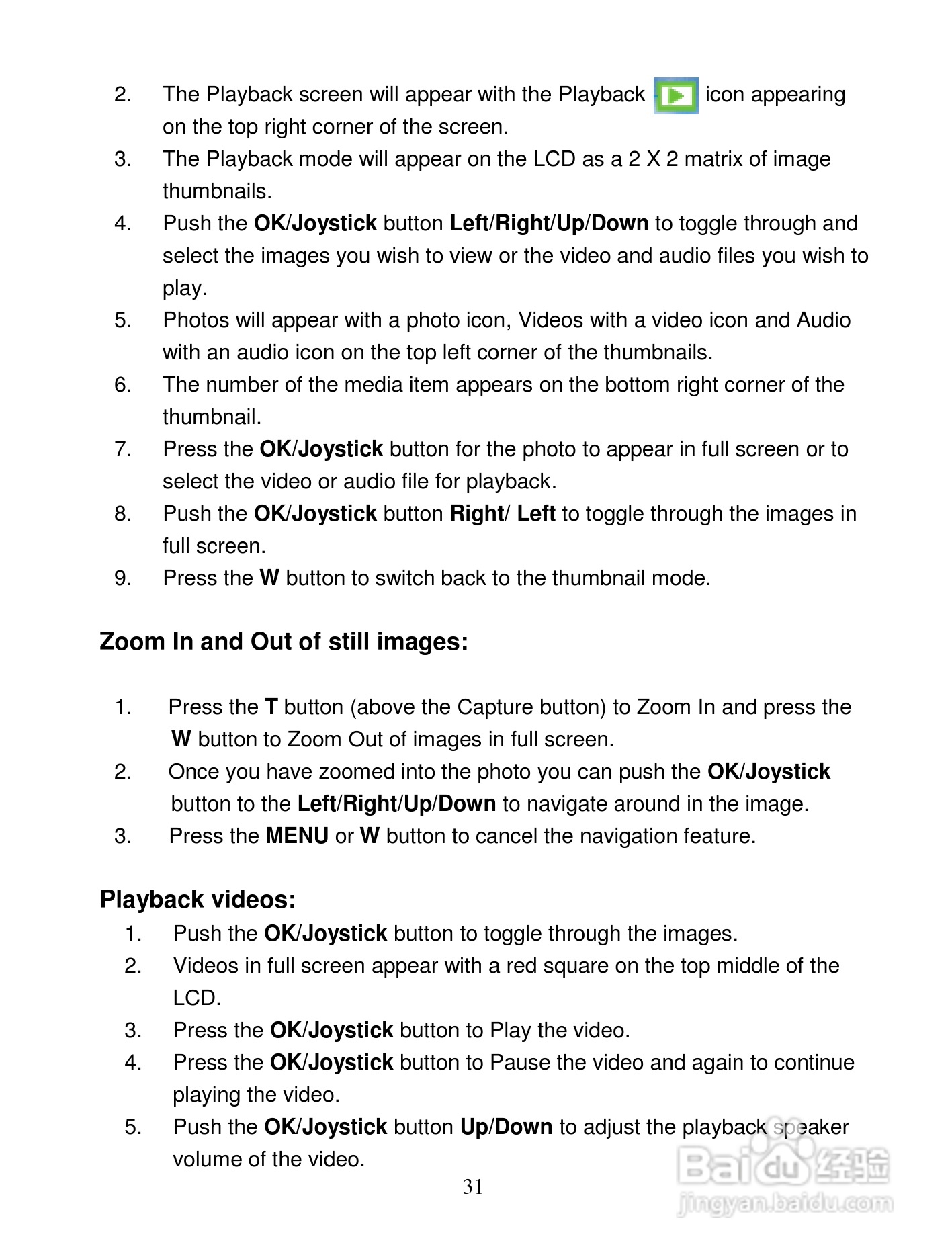 威达Vivitar DVR 820HD数码摄像机使用说明书:[4]