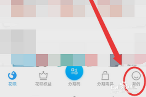 花呗还款日可以修改吗