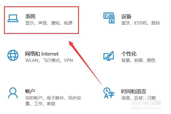 笔记本怎么调屏幕亮度