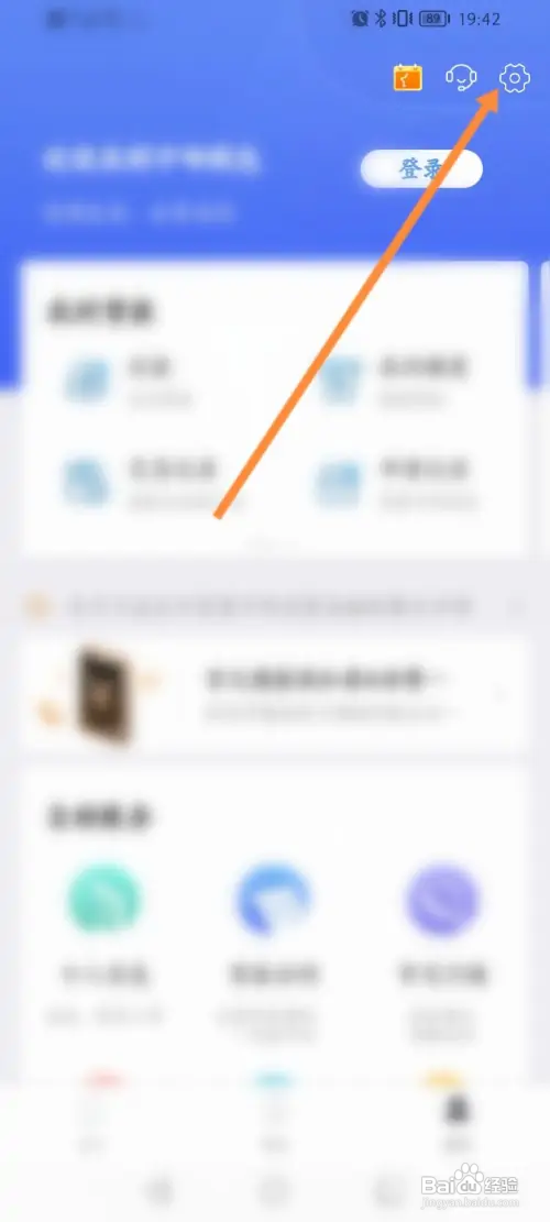 怎么解除中邮钱包绑定的支付宝