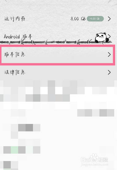opporeno9pro怎么进入开发者选项