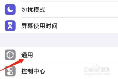 苹果手机的法律与监管在哪里查看？