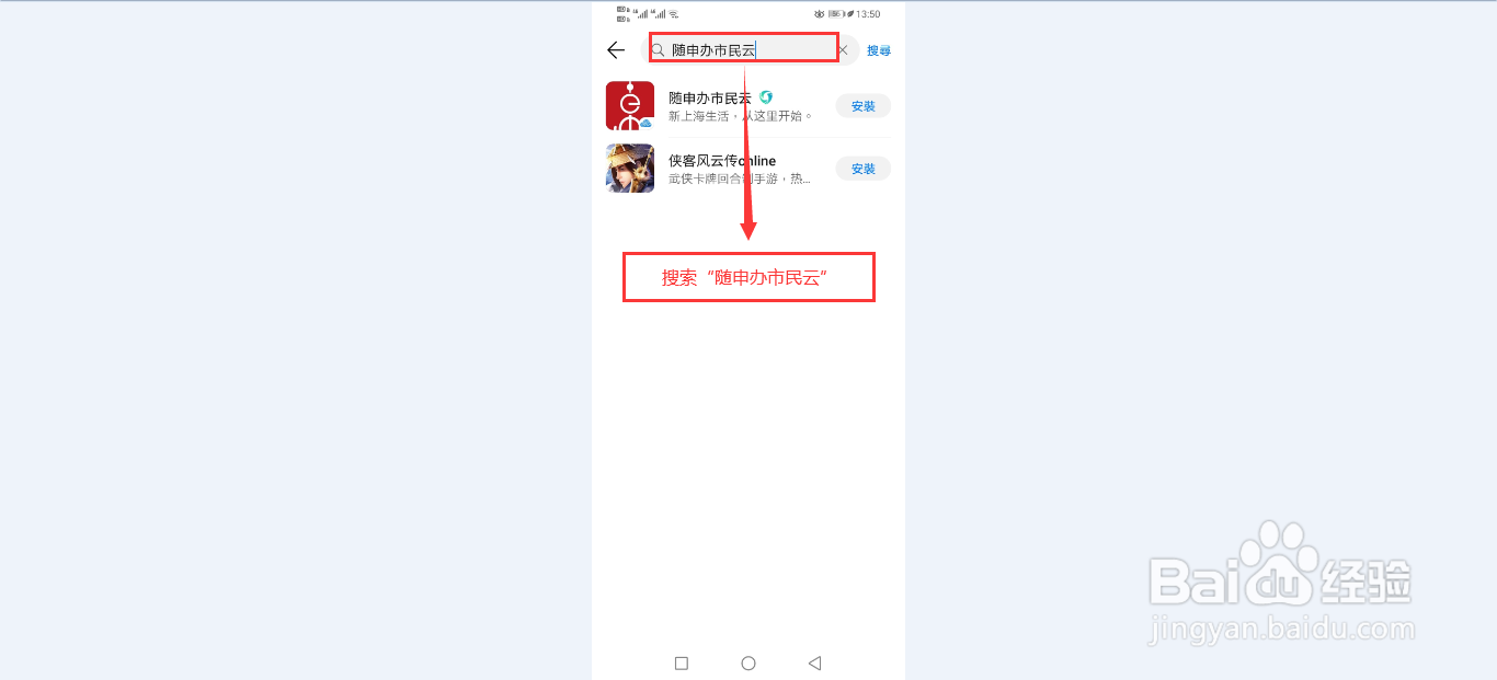 在上海怎么开有无违法犯罪记录证明
