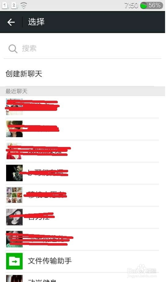发出去的微信红包怎么收回 发错的红包撤回