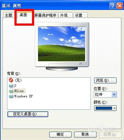 电脑回收站不见了