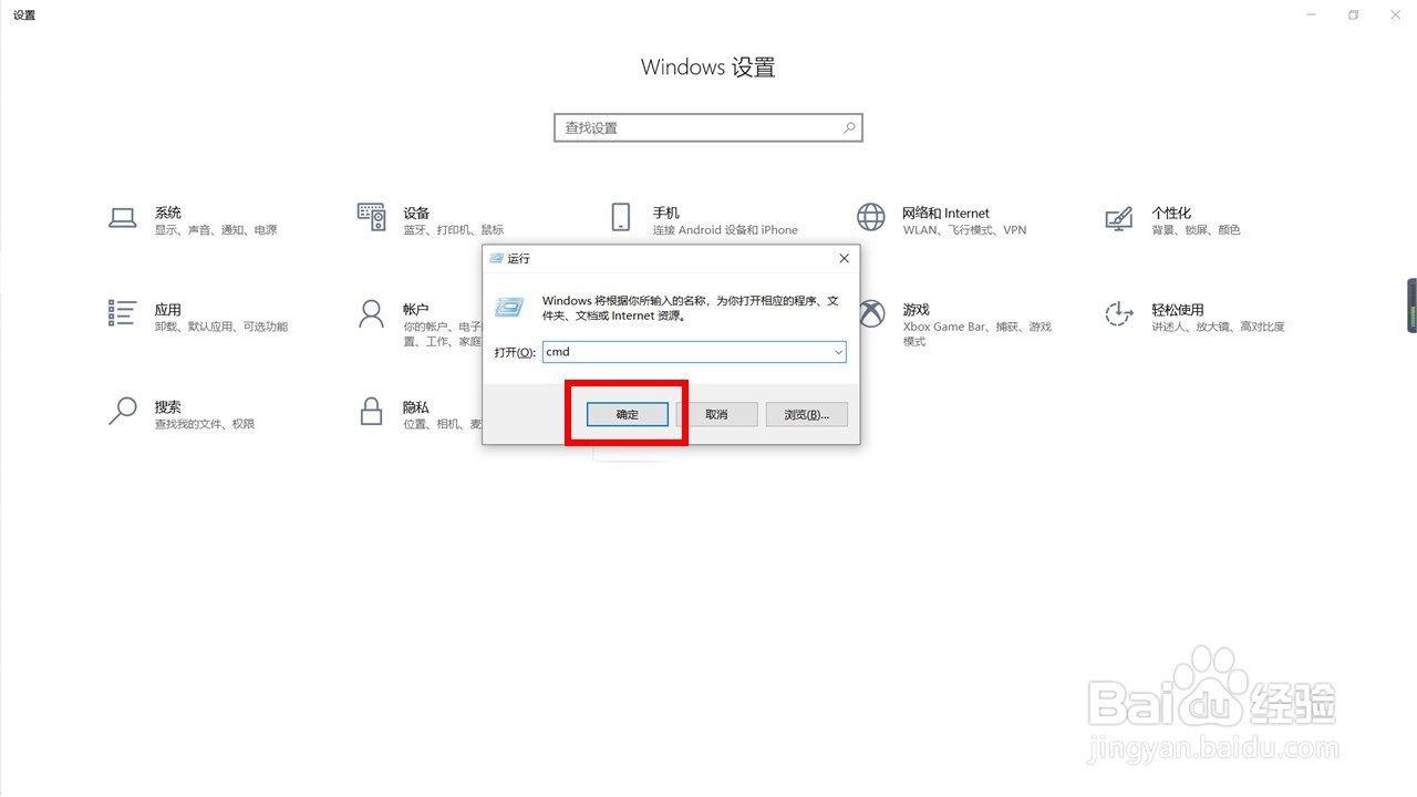 怎么查看自己的ip地址