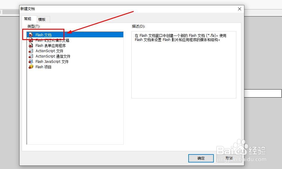 如何动态设置文本框坐标(AS2)