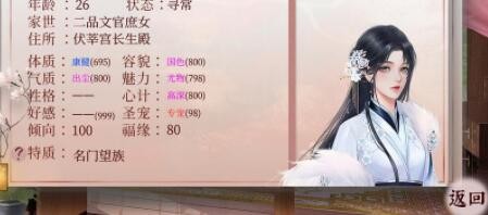 深宫曲如何让妃子互相残杀