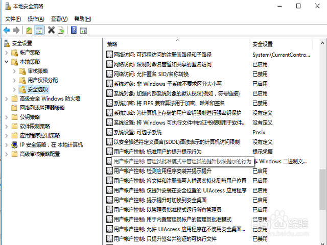 win10 edge打不开怎么办?浏览器打不开怎么办