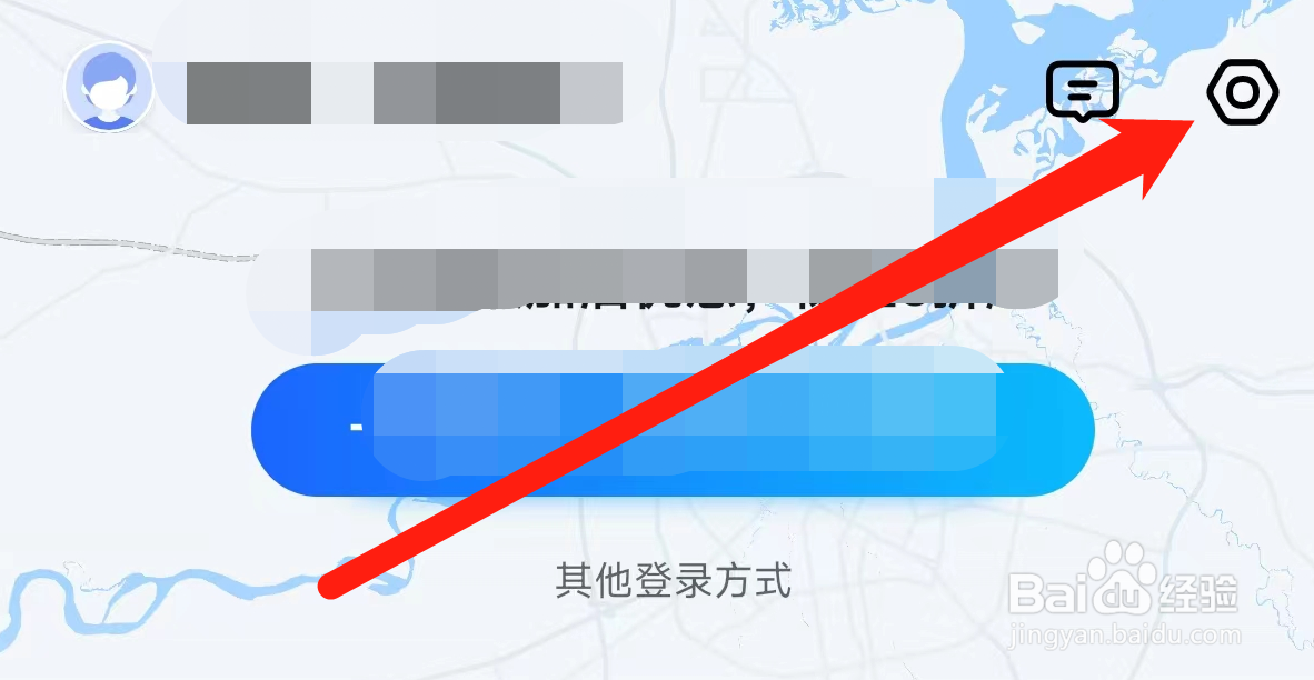 高德地图找到步行出行