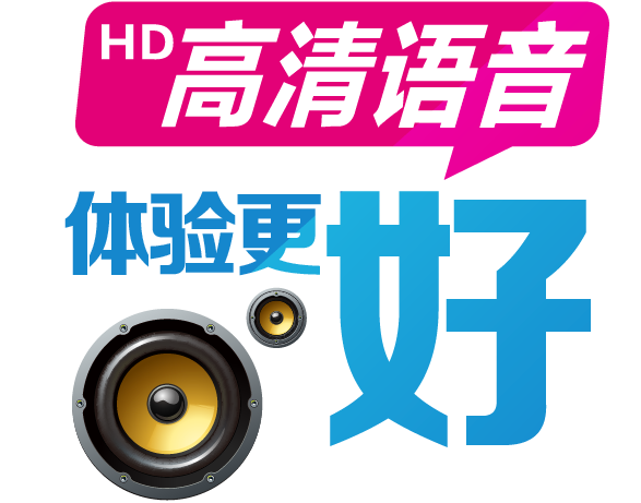 三星手机hd什么意思