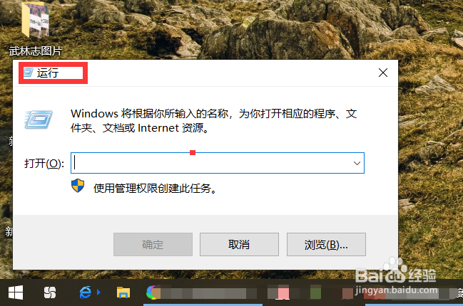 <b>Win10系统无法正常安装字体处理方法</b>