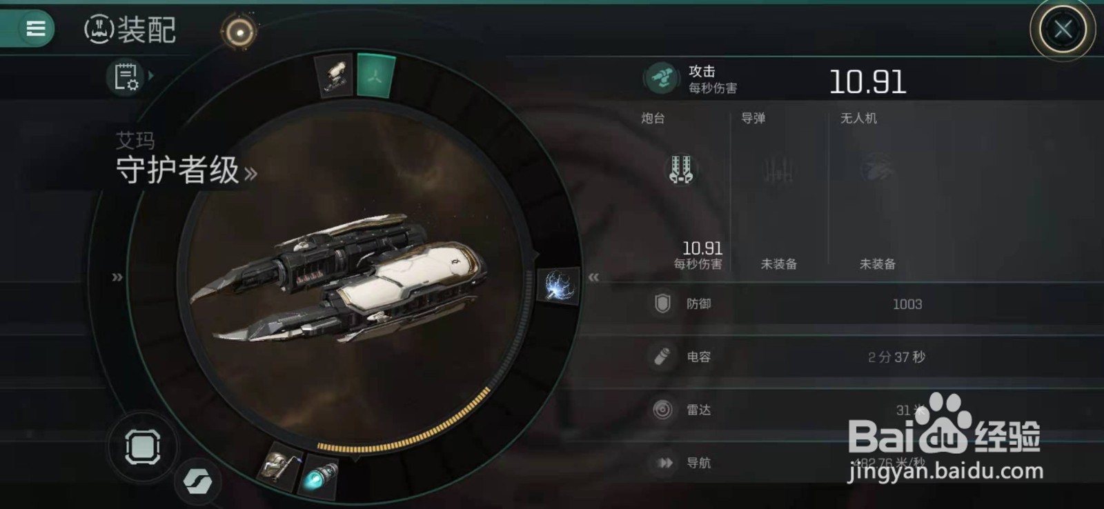 eve保险赔偿怎么算