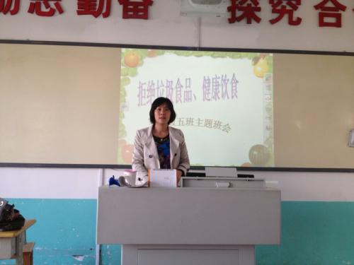 有什么好的主题班会题目要有创意的！