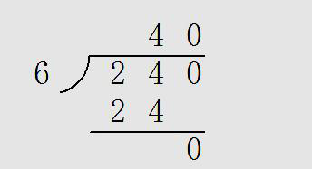 用竖式计算 240÷6=