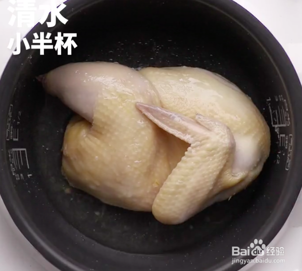 新手也能做的盐焗鸡