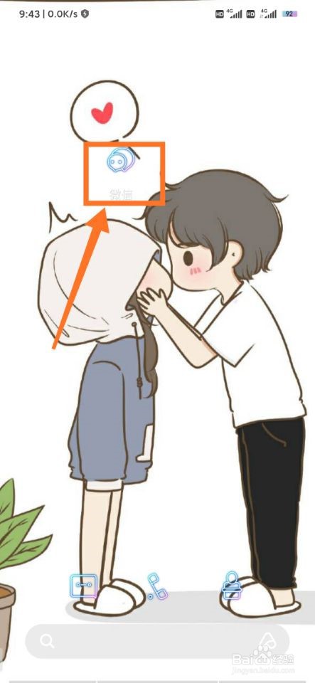 微信红包退款方式设置