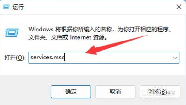 win11怎么关闭自动升级