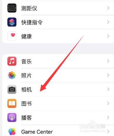 苹果14如何拍照好看