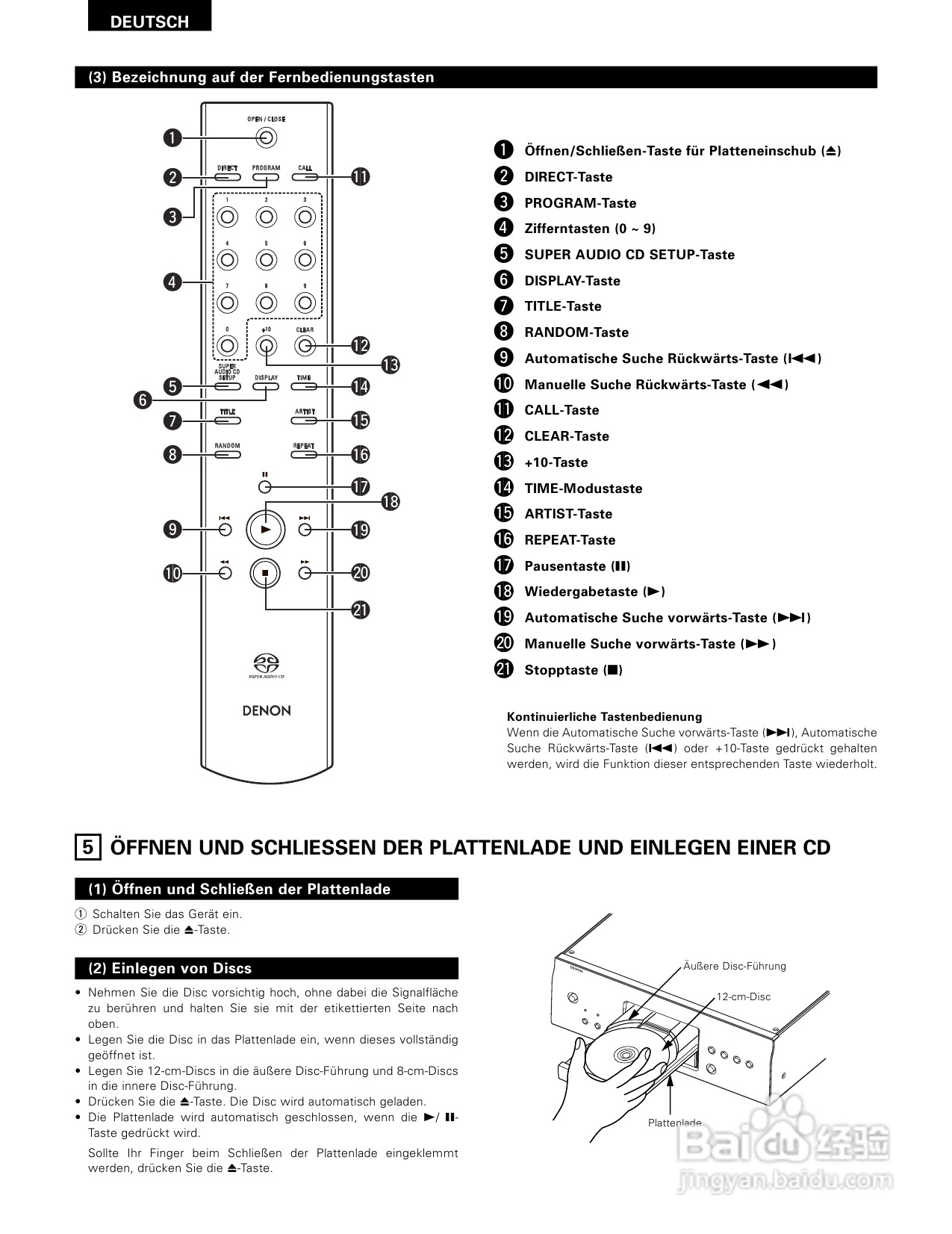 天龙DCD-SA1型CD播放机使用说明书:[2]