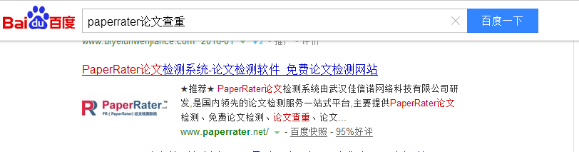 论文抄袭检测算法