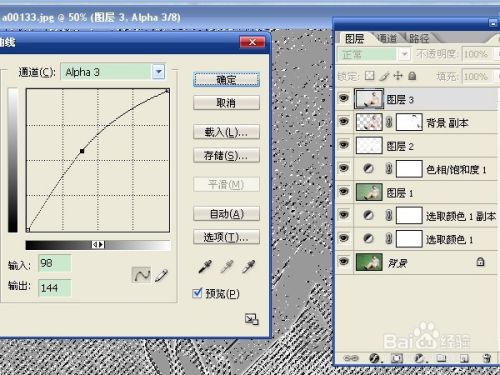 用ps制作泛白色调效果