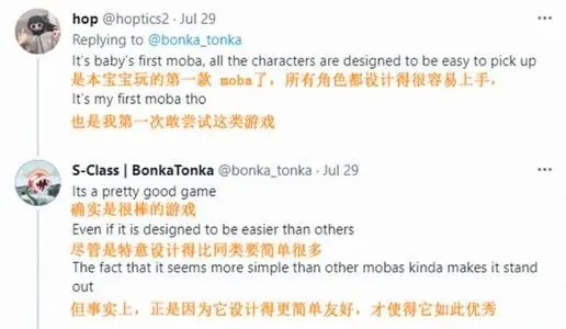 网络用语NS是什么意思