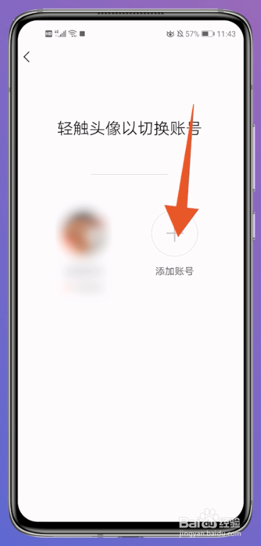 如何登录别人快手号