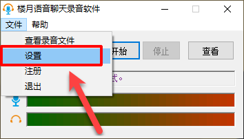 苹果手机通话录音功能在哪？接打电话怎么录音？
