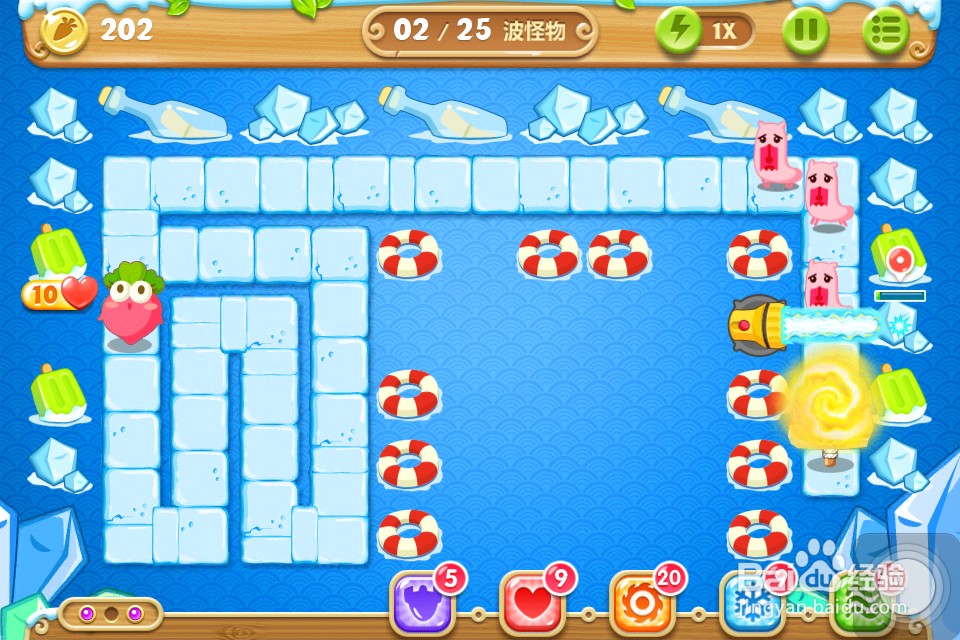 保卫萝卜2 金萝卜攻略：[35]35