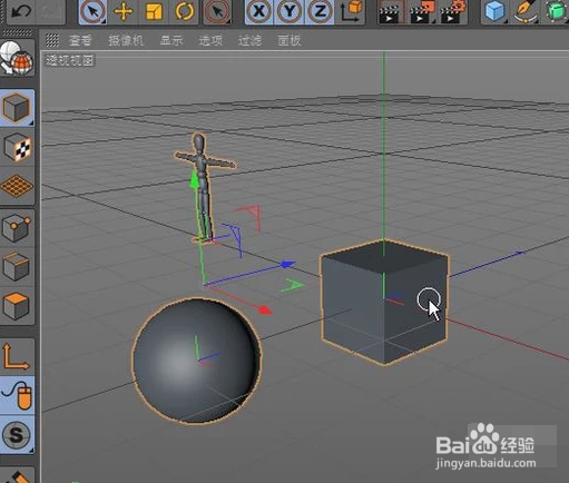 c4d多个物体如何打组如何解开组