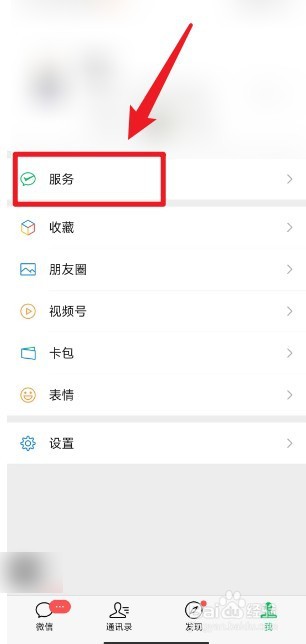 身份证号查四级成绩
