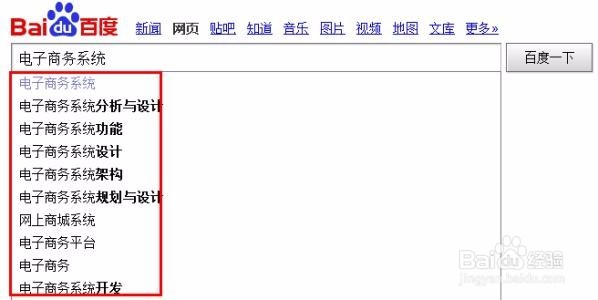 快速把关键字做上首页的方法