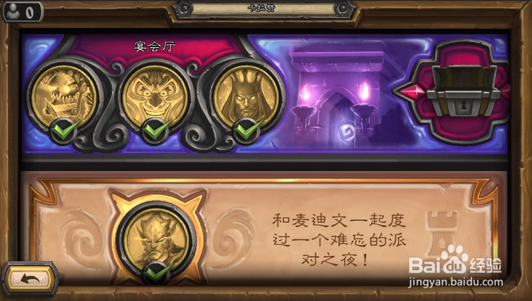 炉石传说幽灵之爪怎么获得