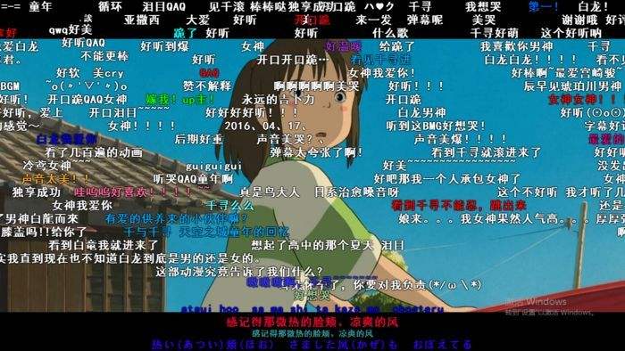 爱奇艺神弹幕是什么