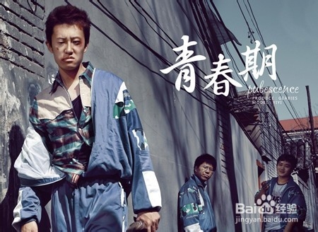 孩子青春期叛逆怎么办