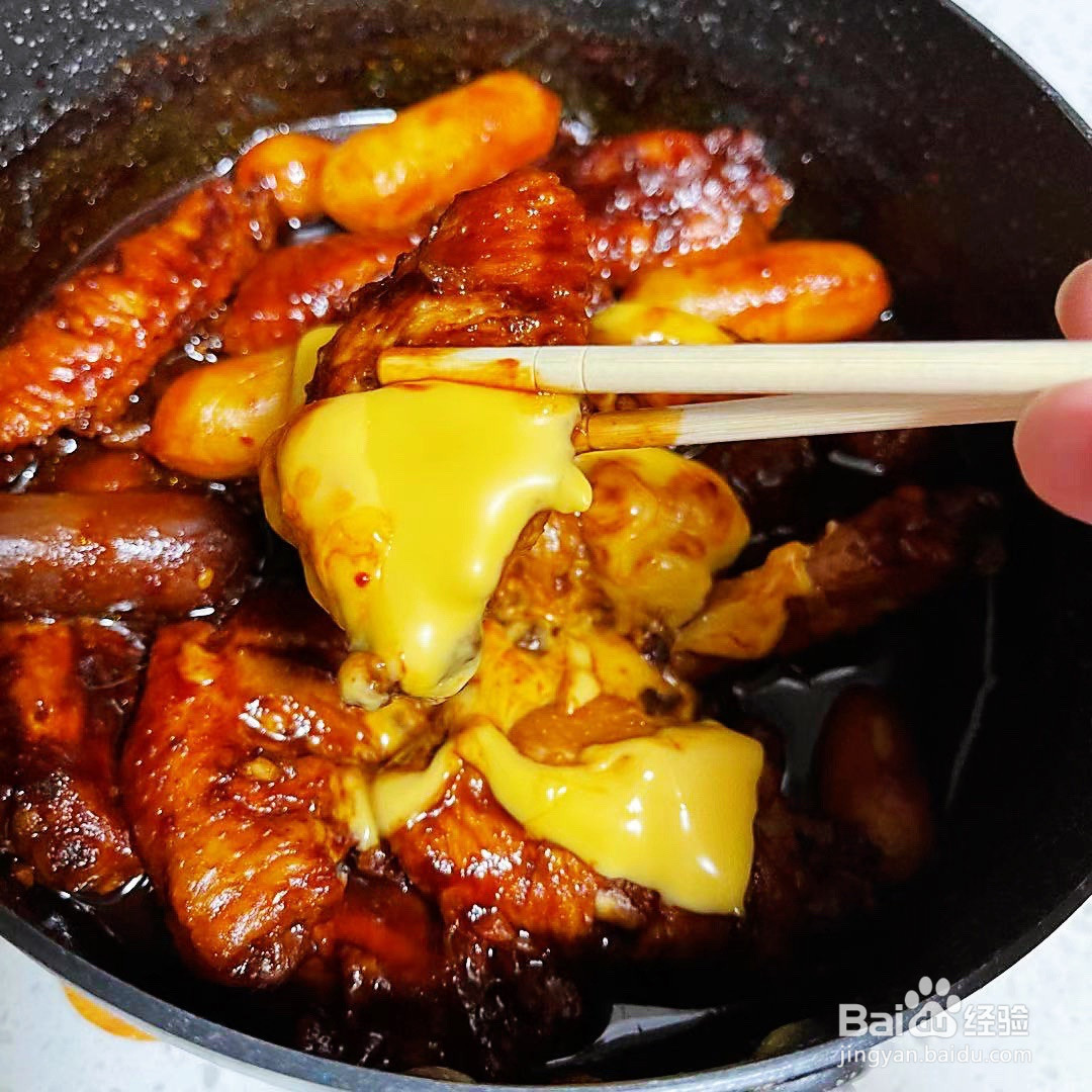 甜辣芝士鸡翅的做法