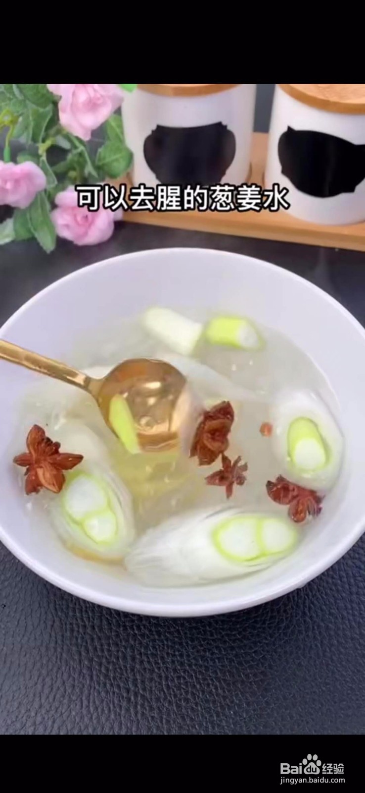 怎么做美味好吃的自制饺子馅