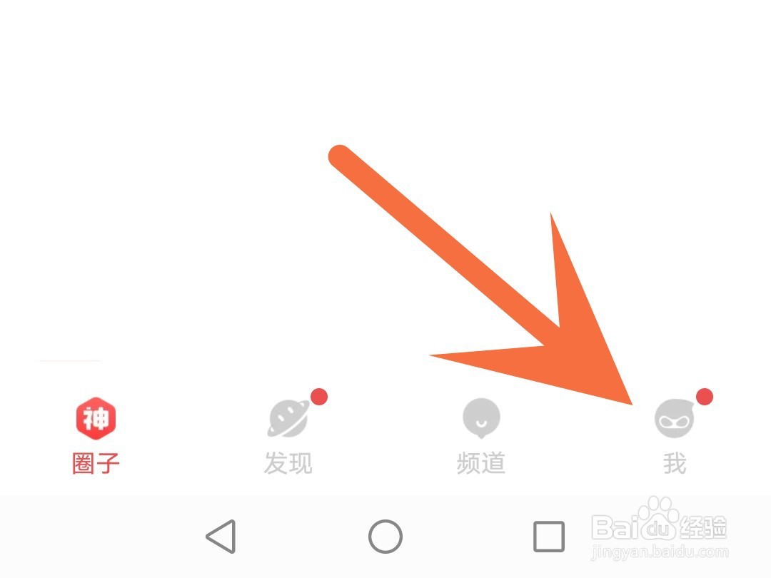 在网易大神获得的勋章怎么佩戴