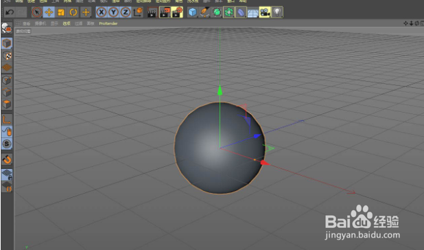 C4D怎样给圆柱体添加文字
