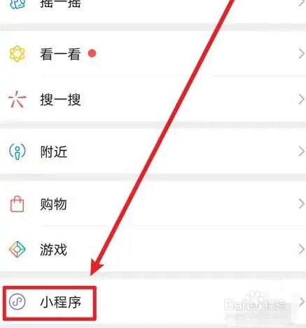 网上医保怎么退款申请流程