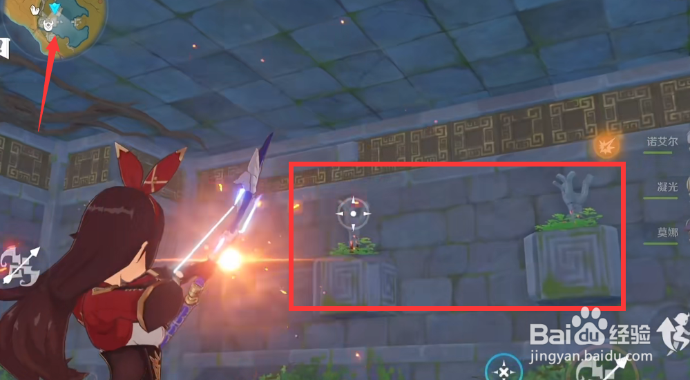 原神天遒谷三楼火炬怎么点