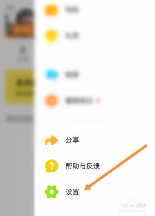 探探我的年龄怎么隐藏