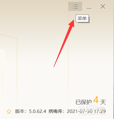 火绒怎么启用内置过滤防护功能