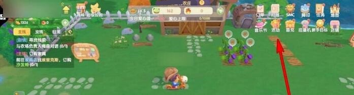 摩尔庄园8月2日神奇密码攻略