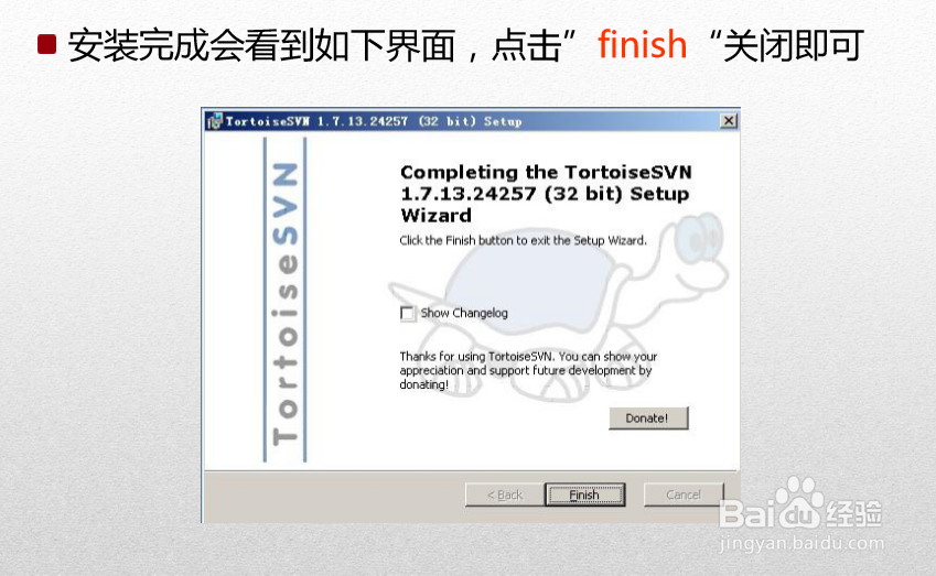 HTML5高级工程师之Git、Svn使用